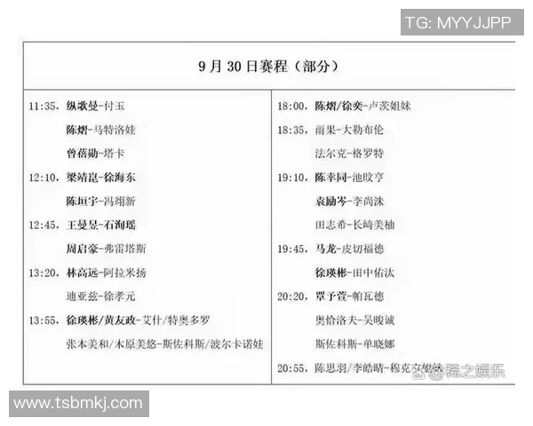 广州排球队的拼搏之路与大满贯荣耀的追寻历程